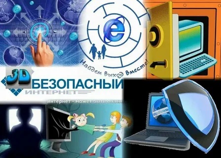 О проведении мониторинга сети Интернет на предмет выявления информации, распространение которой запрещено среди детей.